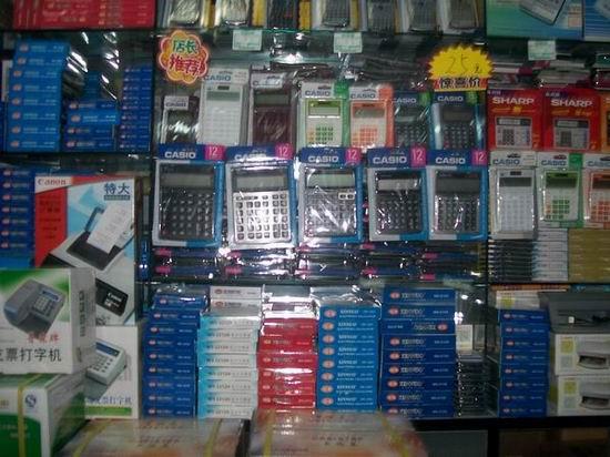 供應廈門五緣灣、觀音山、軟件園、火車周邊辦公用品文具批發，免費送貨上門——首商網文具用品批發服務詳解