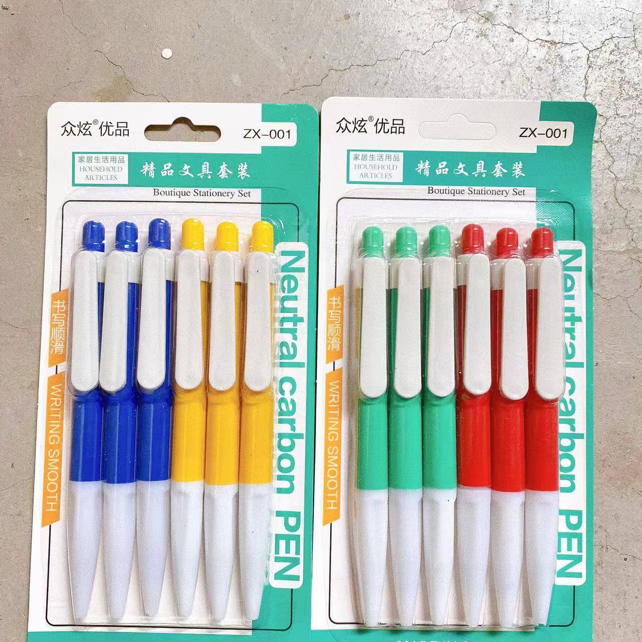 兩元店爆款文具 6支卡裝圓珠筆，書寫經濟學的完美詮釋