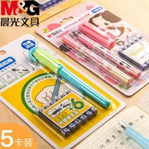 晨光可擦鋼筆套裝 小學生練字好幫手，文具批發優選