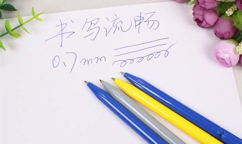 藍色油筆圓珠筆 學生文具與辦公用品的優選，按動圓珠筆批發指南