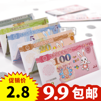 寶寶學(xué)習(xí)幣卡 寓教于樂的兒童理財(cái)啟蒙教具與文具批發(fā)新選擇